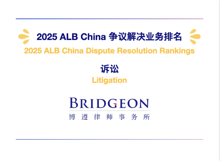 获奖图片_副本.png