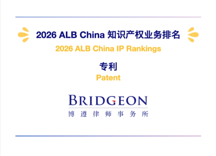专利_副本.jpg