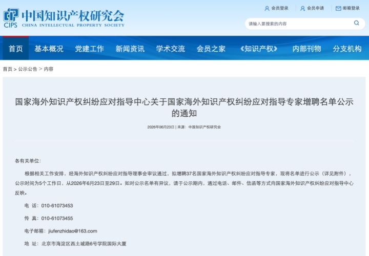 网页链接.jpg